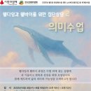 웰-바이