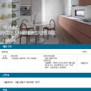 엘앤씨컨설팅 이미지