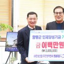 진성이앤씨 위키트리