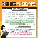 동일광고 이미지
