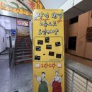 소락소락인제점 이미지