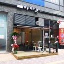 마찌돈 네이버블로그