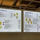 무전얼음