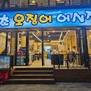 속초 오징어 어시장 이미지