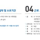 에이치알컴퍼니 네이버블로그