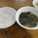 찜다해유곡