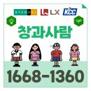삼례우성아파트 | 완주샤시 삼례우성아파트 KCC창호 교체 후기