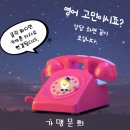 삼성영어전북지사