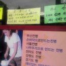 아이스크림특공대 이미지