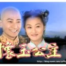 2000년대 초반 경인방송에서 중국 드라마 봤던 여시들 ost 모아봤어! 이미지