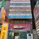 삼산맑은약국