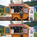 (주)빅맨 이미지
