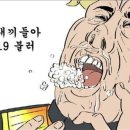 이슈 이미지