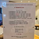 닥엔돈스 동해북삼점 이미지