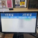 김광수피부과의원 이미지