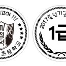 서울정덕초등학교 이미지