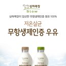 화성우유대리점 네이버블로그