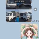 청주상용트럭공업사 | 강릉시에서제주도 중고차매매제주도탁송 제주올레전국탁송 고객만족우수업체