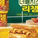 더블치즈