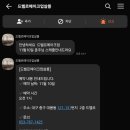 제이유이벤트 네이버블로그