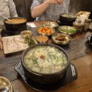 종로순대국 이미지