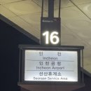 남사 룸앤텔 | 김해에서 인천공항, 에어프레미아, 사우스웨스트항공, 라스베가스, 피터루거, 홀스슈호텔, 그랜드캐년투어)