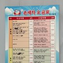 만도카프라자 이미지