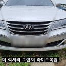 오성휠수리