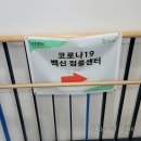 광진체육관