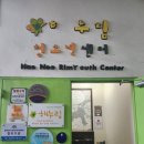 해누림 이미지