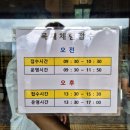 적량면사무소 | [하동 여행] 구재봉자연휴양림 부대 시설, 가성비 갑 목재문화체험장, 모노레일 체험 후기