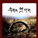 태원기술단 Daum카페