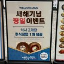컴포즈커피다산현대스페이스점 | [성북동 면옥집] 다산 현대프리미엄아울렛 맛집 | 이벤트 5가지 총정리, 아이랑 가기 좋은 식당