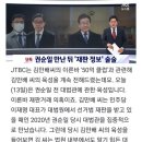 검찰, '대장동 수익 은닉' 김만배 구속영장 청구 이미지