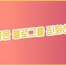 송빈가든 이미지