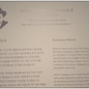 모제공방