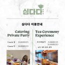 두송식당 이미지