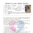 다홍웨딩 - 남동구 선수촌공원로 33 | 다홍웨딩