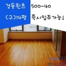 경동윈츠타워오피스텔 이미지