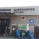 양지카서비스 이미지