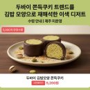 지에스25서초타운점 이미지