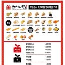 스시노칸도레이크꼬모