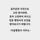 다옴 행정사사무소 이미지