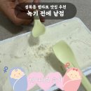 112901-가003 | 서울 성북동 젤라또 맛집 녹기 전에 낱점 | 젠더리빌 이벤트 후기 (+니프티 검사 성별 결과 확인)