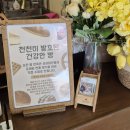 충주 빵집 수비네빵 tv 생활의 달인 출연 화덕피자