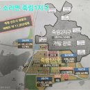 향일공인중개사사무소 | [죽림1지구] 비바람을 뚫고 다녀온 '여수의 봄 더 퍼스트' 사업설명회&amp;모델하우스 생생 후기!