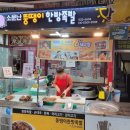 이수시장 이미지