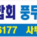 향우광고기획
