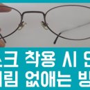 경천안경원 이미지