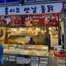 호현로474번길 이미지